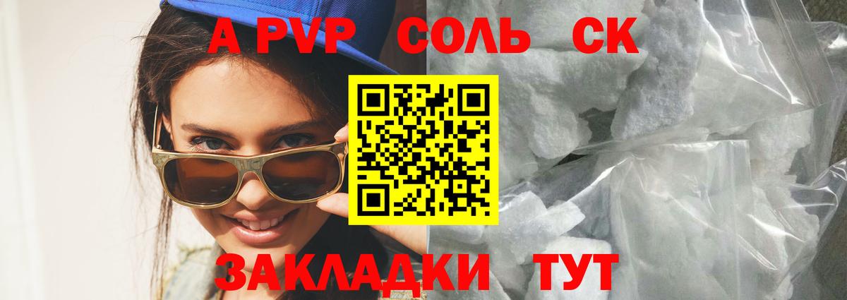 Кыштым  Вход с VPN  Продажа наркотиков  Кокаин  Гашиш  A PVP СК кристаллы  Меф кристаллы  Меф  Гашиш 