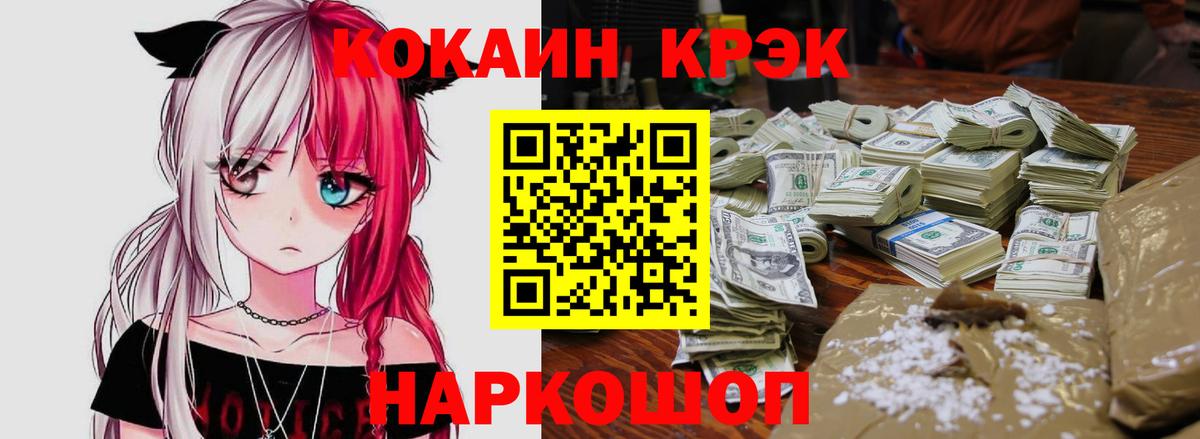 КОКАИН Боливия Кыштым