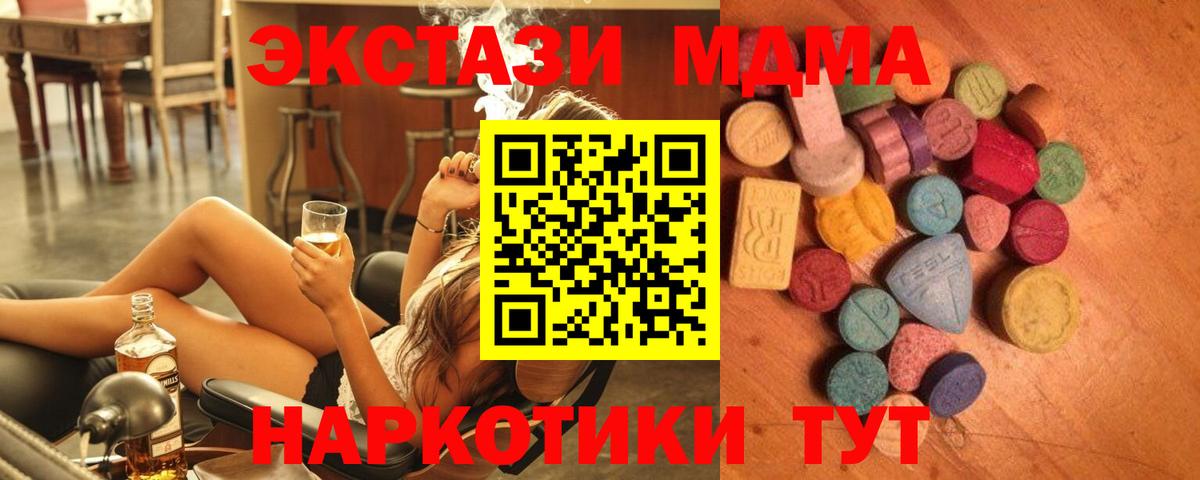Экстази Philipp Plein Кыштым
