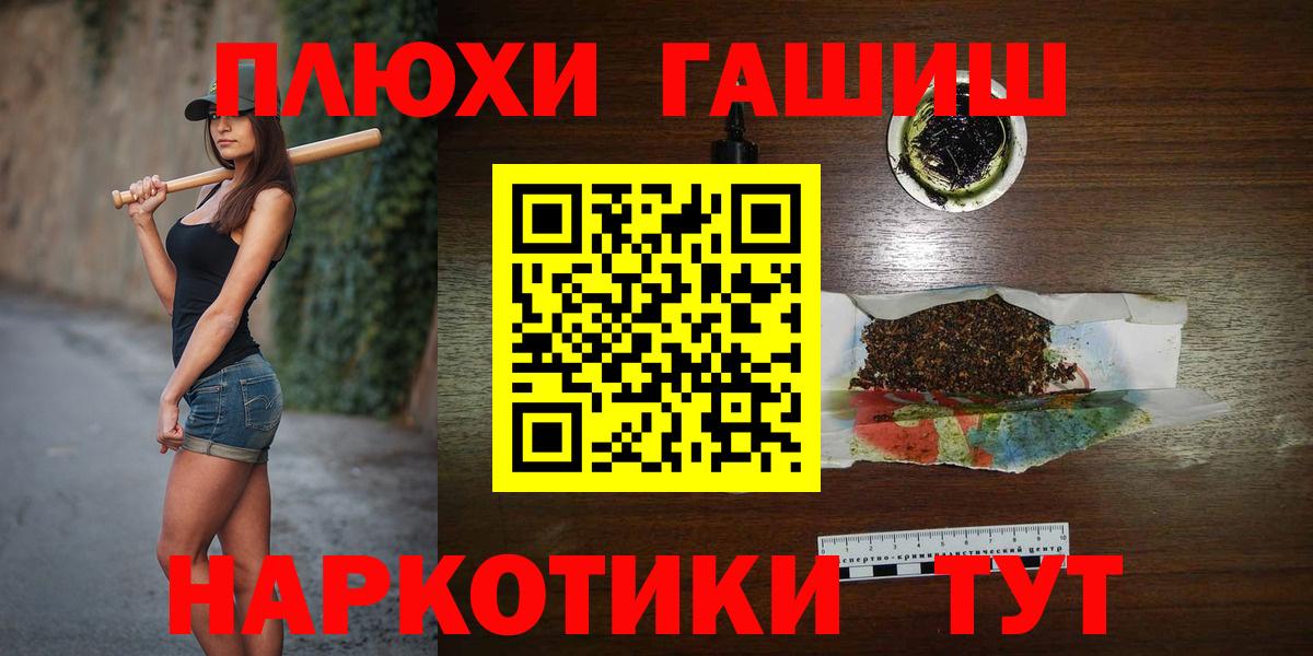 Гашиш VHQ Кыштым