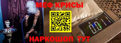 прущая мука Камышлов