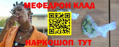 прущая мука Камышлов