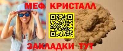 прущая мука Камышлов