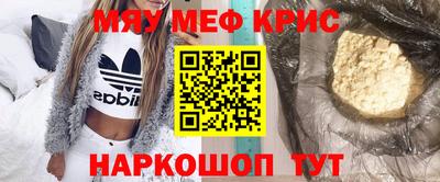 ALPHA PVP Кандалакша