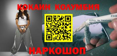 прущая мука Камышлов