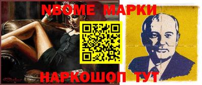 MESCALINE Канаш