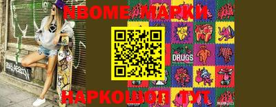 MESCALINE Канаш