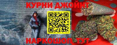 прущая мука Камышлов