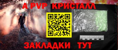 прущая мука Камышлов