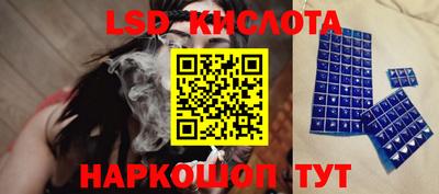 MESCALINE Канаш