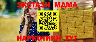 ALPHA PVP Кандалакша