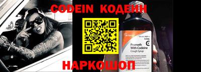 ALPHA PVP Кандалакша
