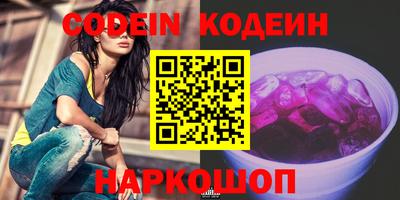 MESCALINE Канаш