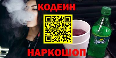 ALPHA PVP Кандалакша