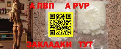 прущая мука Камышлов