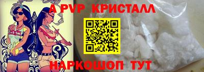 MESCALINE Канаш