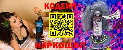 MESCALINE Канаш