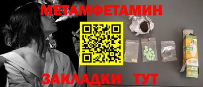 ALPHA PVP Кандалакша