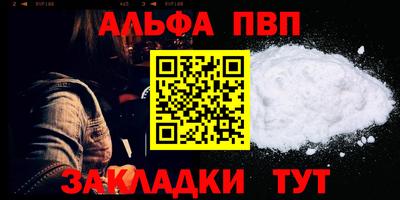 прущая мука Камышлов