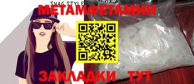ALPHA PVP Кандалакша