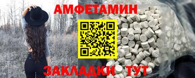 ALPHA PVP Кандалакша