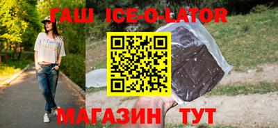 ALPHA PVP Кандалакша