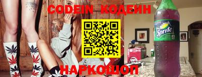 MESCALINE Канаш
