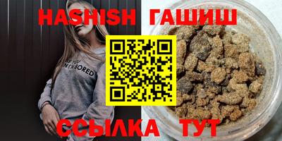 ALPHA PVP Кандалакша
