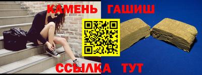 ALPHA PVP Кандалакша