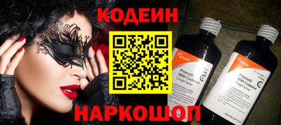 MESCALINE Канаш