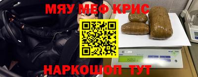 ALPHA PVP Кандалакша