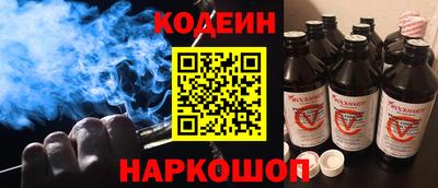 MESCALINE Канаш
