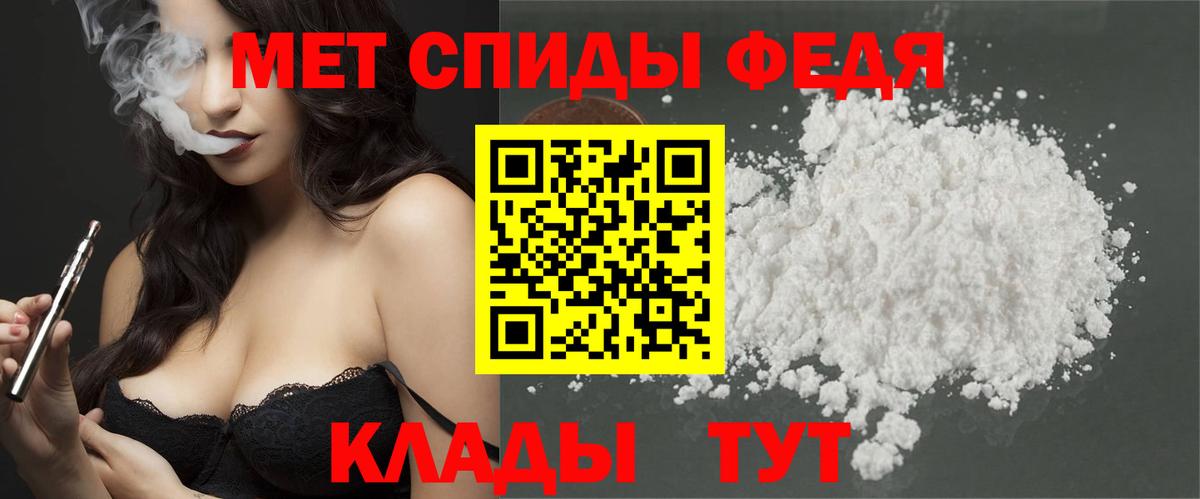 Кыштым  Метамфетамин Декстрометамфетамин 99.9%  Метамфетамин Декстрометамфетамин 99.9%  Вход с VPN 
