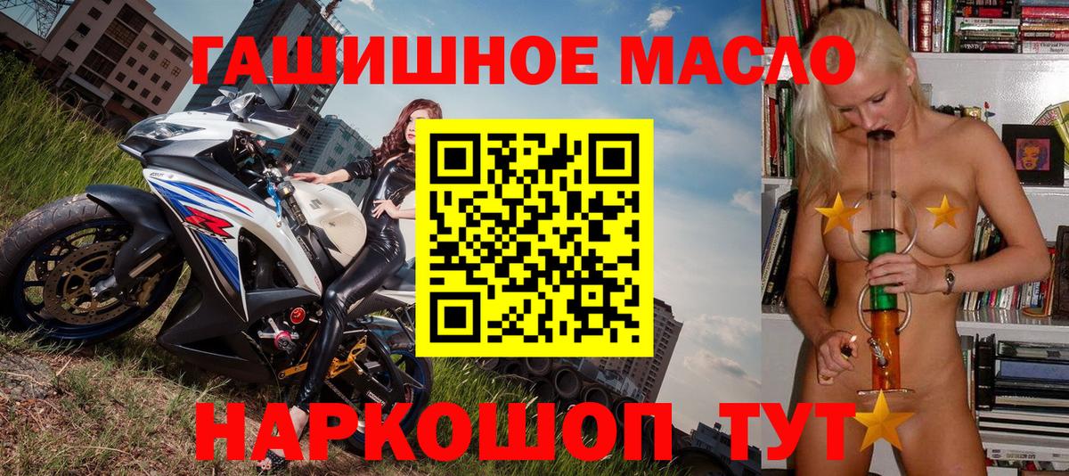 Cocaine Кыштым