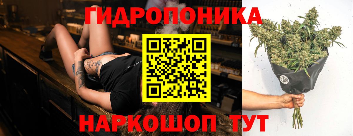 Каннабис Amnesia  Шишки марихуана LSD WEED  Вход с VPN  Канабис сатива  Кыштым 